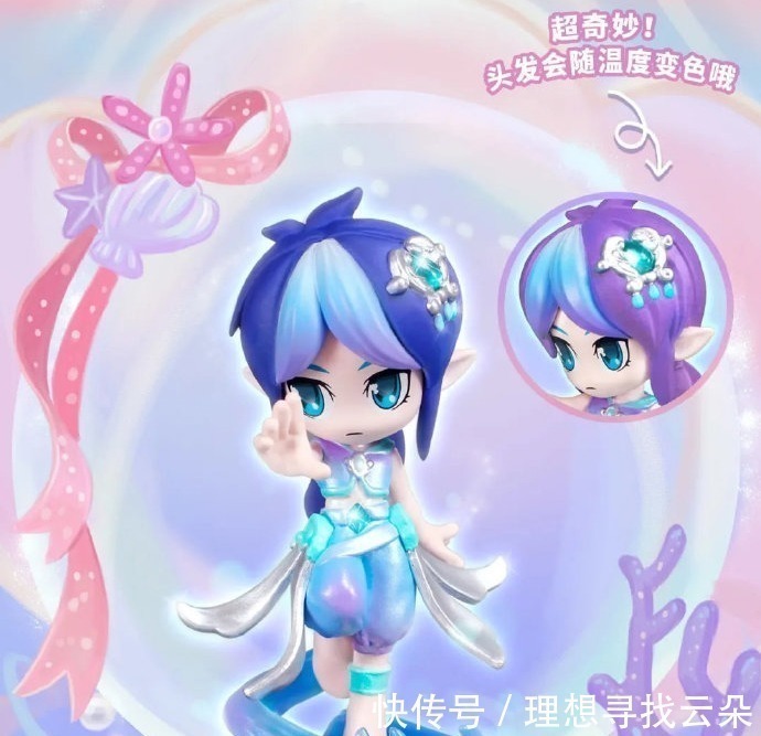 盲盒|叶罗丽手办,水王子发色随温度改变,孔雀C位登场,就差黑化孔雀