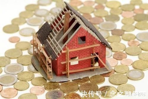 贷款买房|房贷20年已还10年,想一次性还清,合适吗?银行经理:太吃亏!