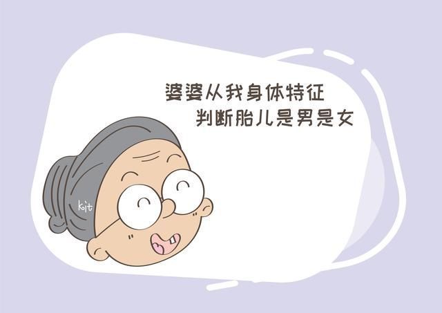 胎儿|孕妇生男还是生女,看肚脐凹凸就能知道?有没有科学根据呢?