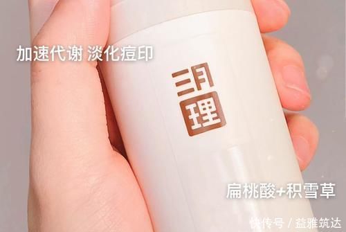 脱毛膏|夏日美白大作战!平价也能白到发光,学生党爱惨了!