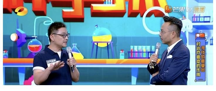 《天天向上》大升級：去掉流量明星，讓科學家站上了C位