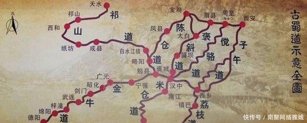 蜀道难|川蜀地形险要但为何割据于川蜀的政权都很短命?