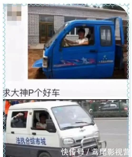 P图大神下手太“狠”:李逵变萝莉我忍了,钢铁侠这个就过分了