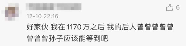 押金|小黄车退还押金要等988年？网友评论让人心酸