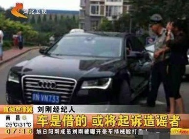 旭日陽剛“幻滅史”,他們的故事比你想象的更惡劣