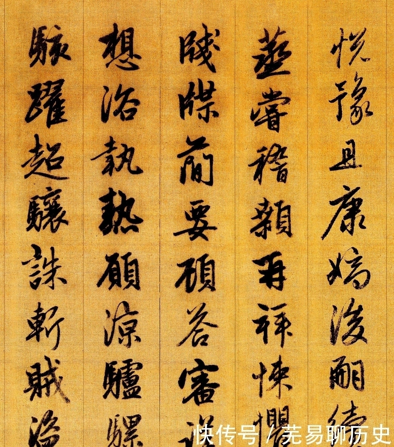 千字文@对于练书法的人,若将这幅字临摹100遍,你就超过了9成的书法家