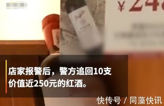 店家|男子发现无人商店支付漏洞，携同妻女疯狂购物，用低价支付高价酒