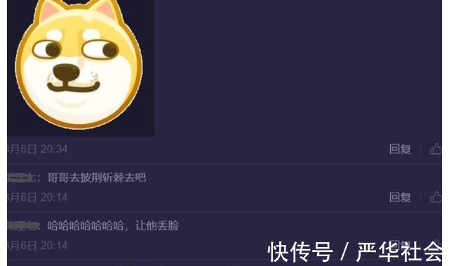 张云龙官宣新综艺,不想粉丝却晒截图“打脸”,果然话不能说太早