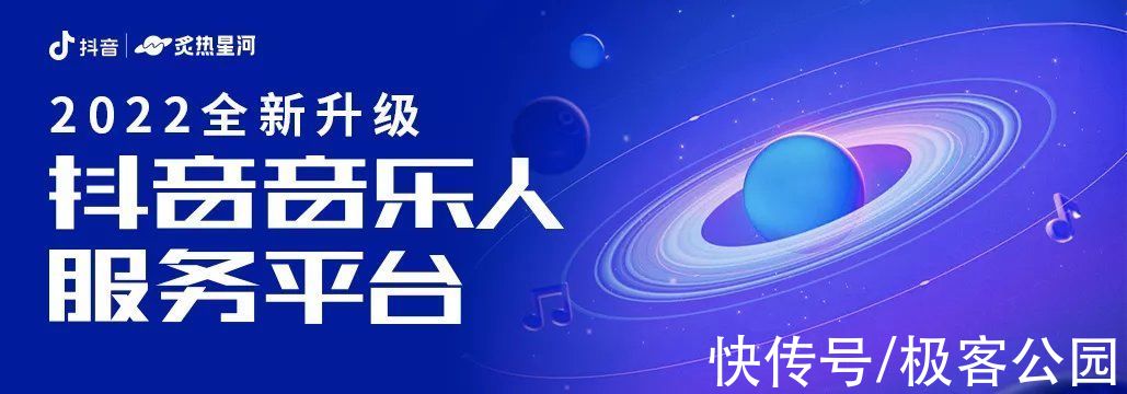 行业|短视频时代，音乐行业在面临变局吗？