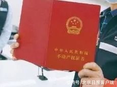 中国共产党|6月20日新闻早知道丨昨夜今晨·热点不容错过