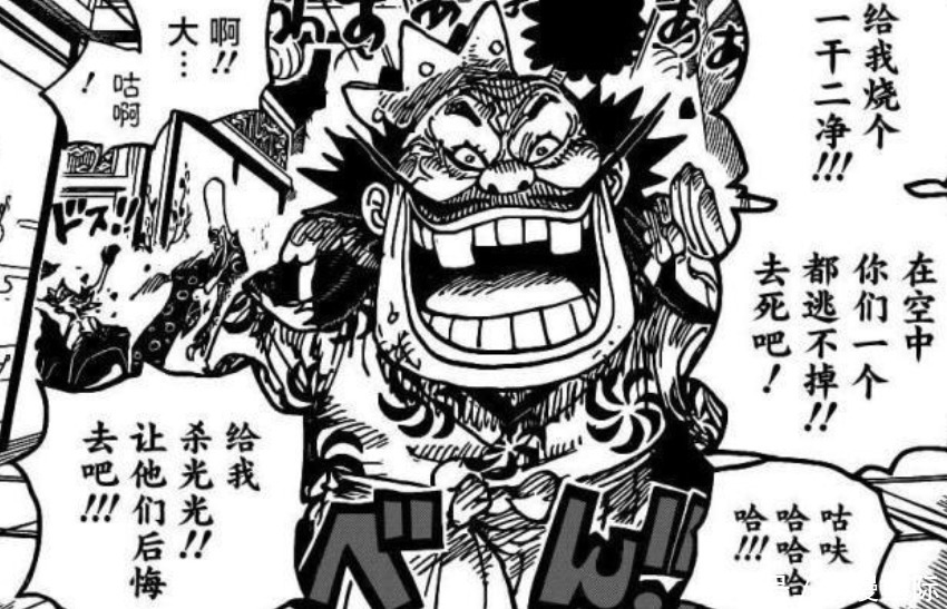 索隆|海贼王:天羽羽斩终结大蛇,索隆修炼黑刀时刻已到,最强剑豪诞生