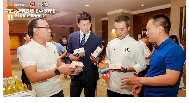 張亮|“食尚星廚”張亮、林述巍親自下廚，雙匯中餐廳開宴啦！