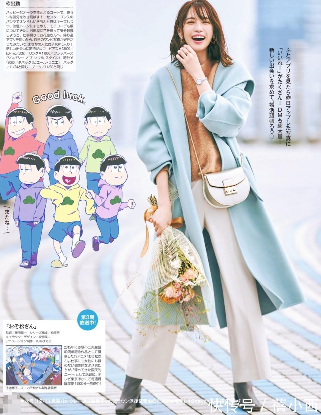 搭配 “大衣”是优雅女人的穿搭必备,学日本博主这样搭配,自带高级感