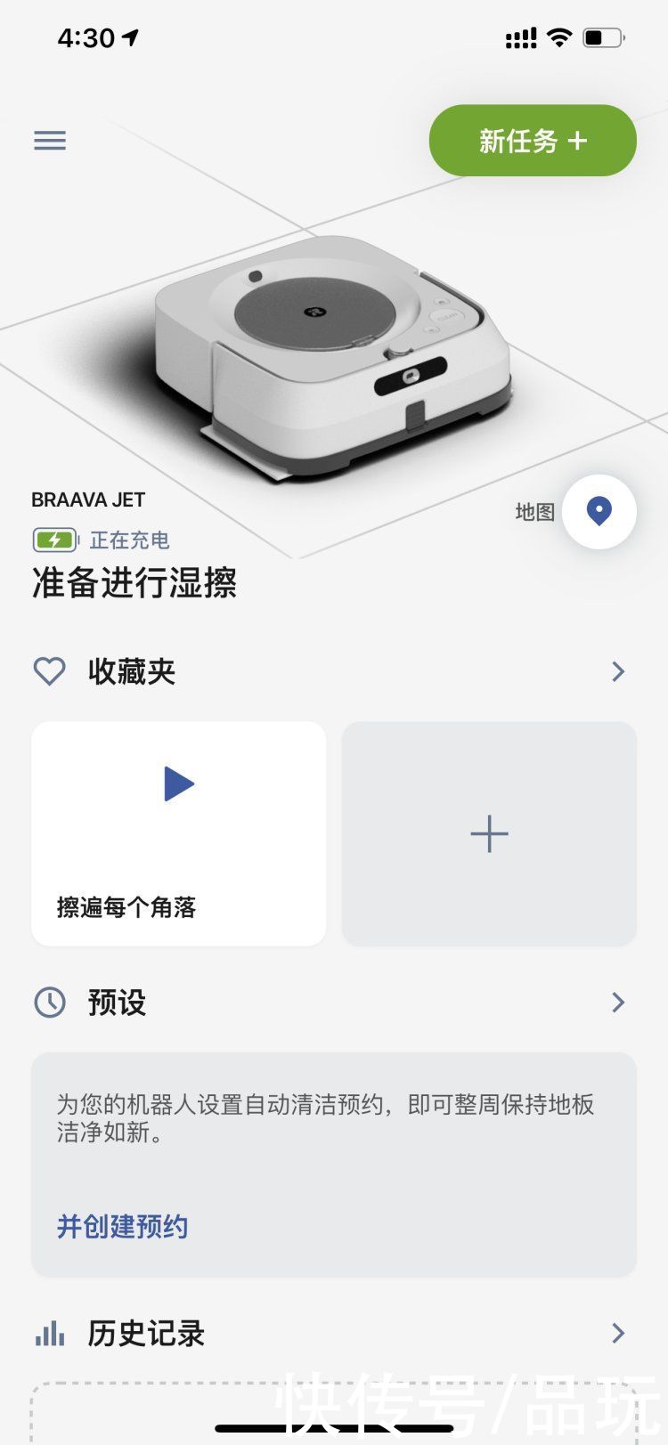 jet|一款专业拖地机器人是怎样炼成的？
