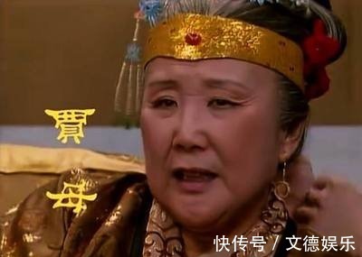 贾母$王夫人“我也要疼黛玉”,贾母冷笑一声“你还是省省吧!”为何这么说