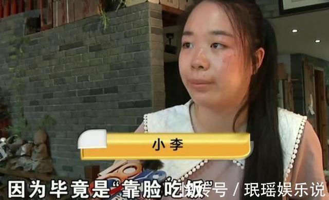 花40块买的榨汁机，刚倒入开水就被炸了一脸，姑娘：我靠脸吃饭的