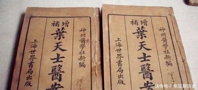 温热论$他是有清一代最有名的医生，临终遗言却是读万卷书