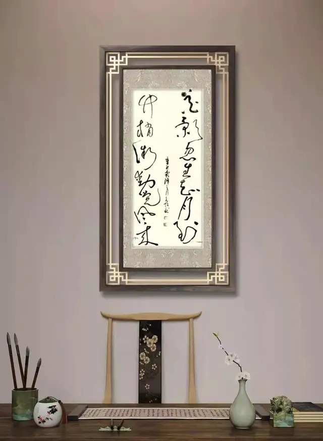 周永超@书画名家周永超:「文化强国推广计划」年度风采展