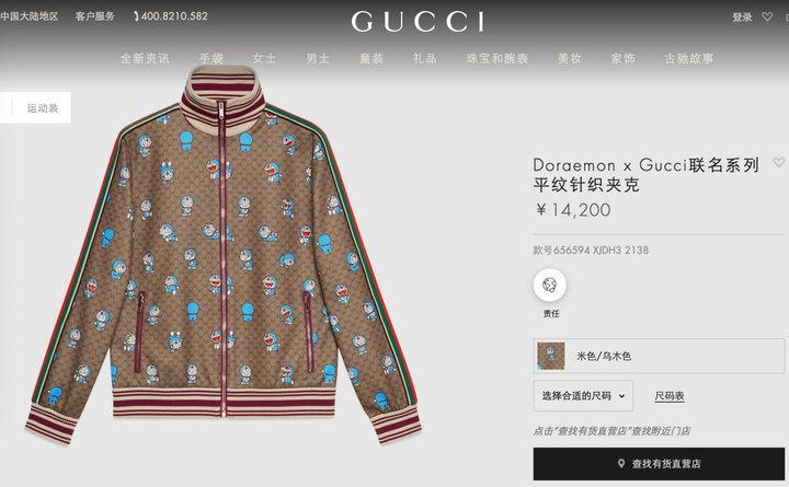 两百块钱一个纸袋还卖断货了！姑娘傻眼：凭什么卖这么贵？