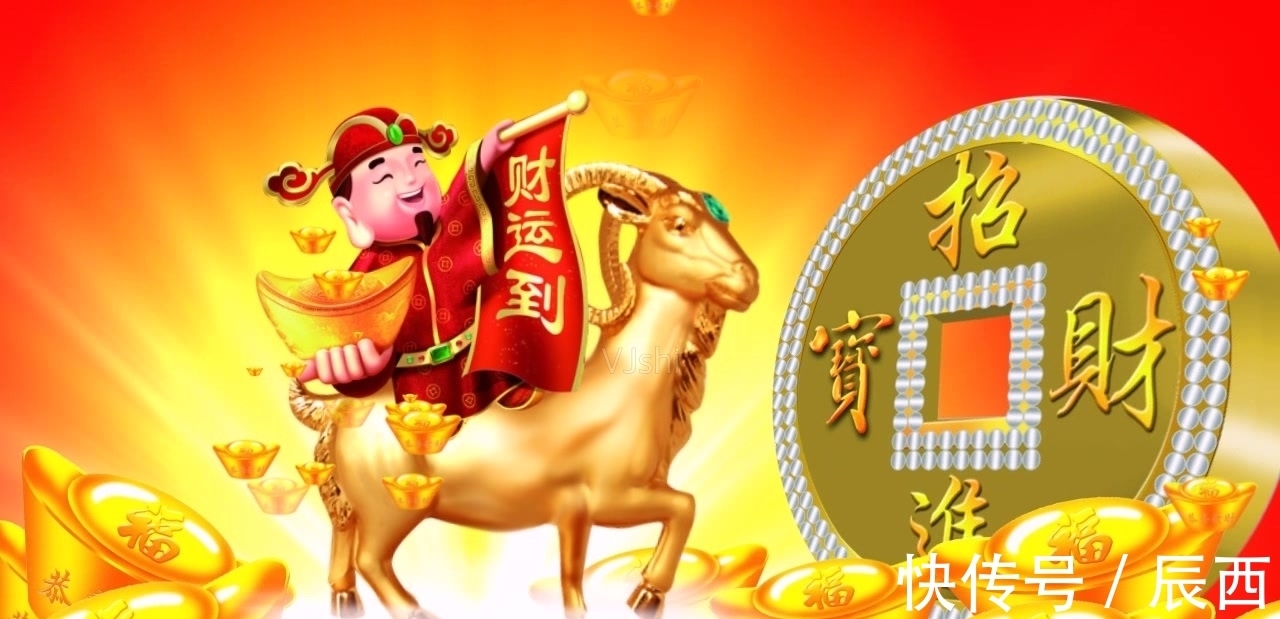 十月未来三天,时来运转,喜神关注,财运高涨