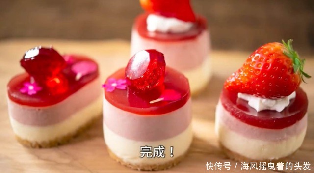 它被称为“最丑”的蛋糕,成品翻过来后,网友:这不是挺好看吗!