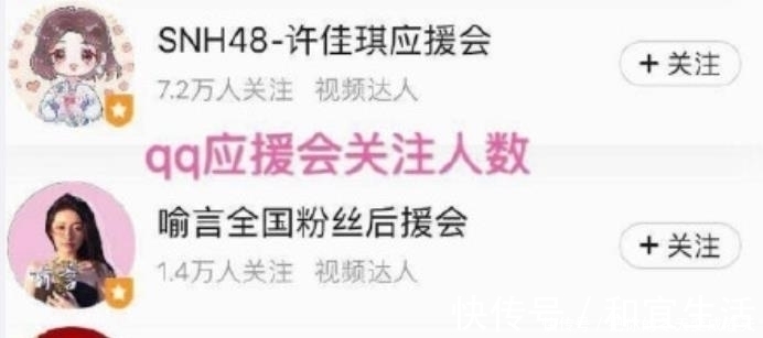 最新排名虞書欣依然第一，其它人重新洗牌，許佳琪慘落第七