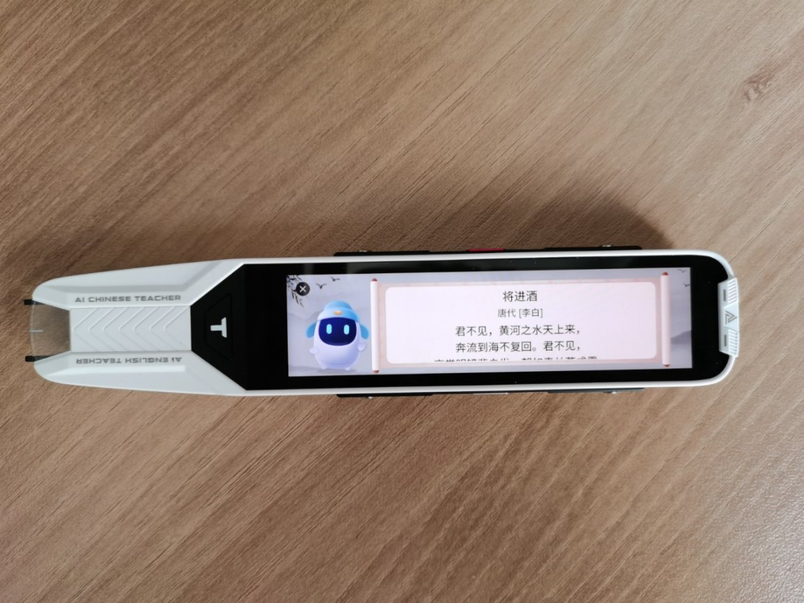 词典|注入AI黑科技，阿尔法蛋新款AI词典笔T10 怎么样？最全测评