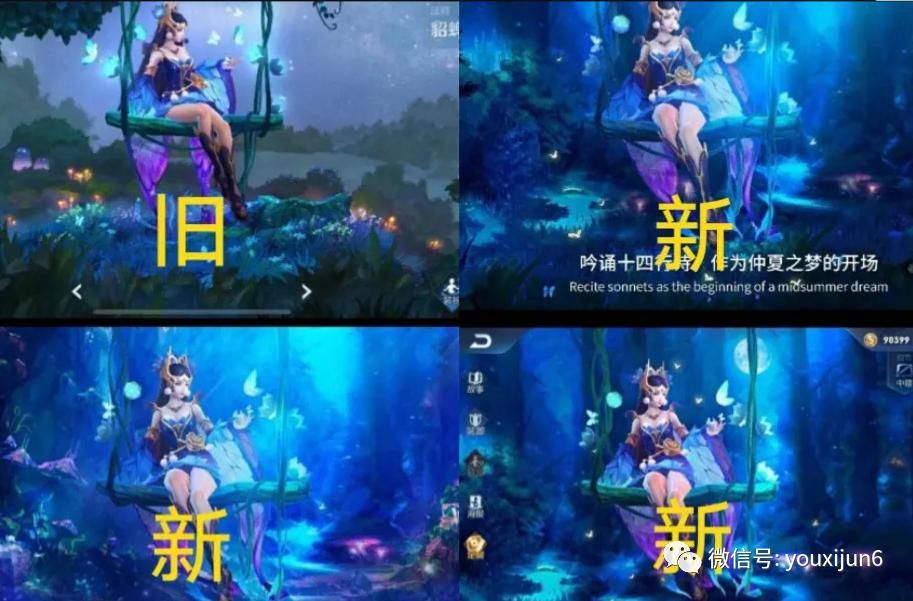 电玩小子|王者荣耀：鲁班电玩优化成传说品质，李白狐狸皮肤免费抽
