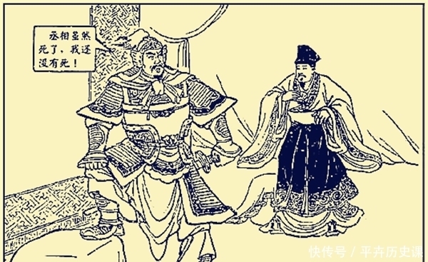 魏延|蜀汉此大将宁愿被冤杀,为何都不投降曹魏呢?