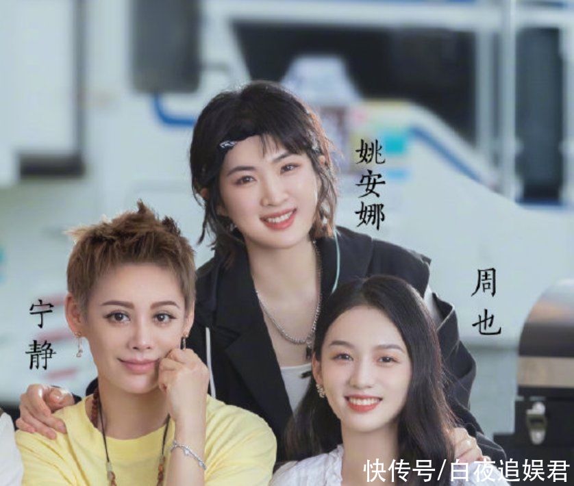 宁静|《中餐厅5》晒海报,华为公主并非是团宠,看到丁真的位置我慕了