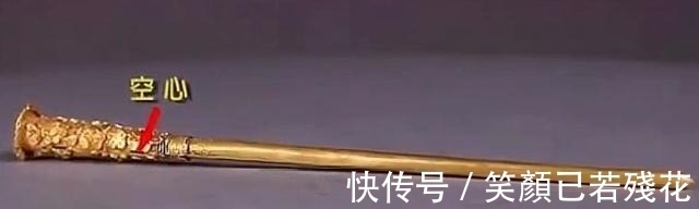 女友|男朋友送“金箍棒”给女友，女友怀疑被骗来鉴宝，估价后瞬间变脸