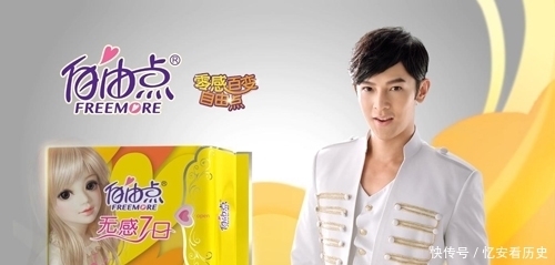 口红|男明星代言彩妆成时尚?画眼影涂口红争议不断,被品牌青睐是为何