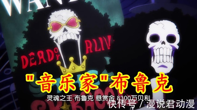 和之国篇|海贼王1000集:草帽团全员赏金,只有4人没过亿,乔巴赏金太亮眼