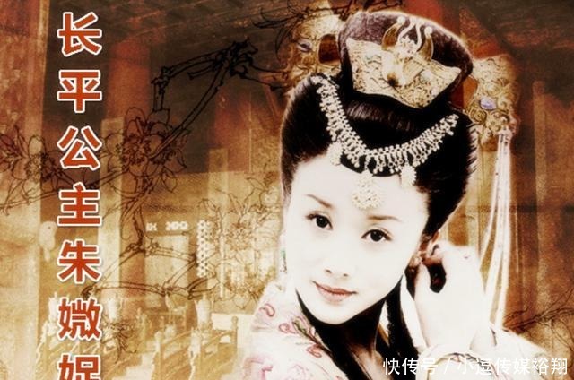 长平公主|崇祯死后,他的直系后代都去了哪里?唯一可以确认的后代很是凄惨