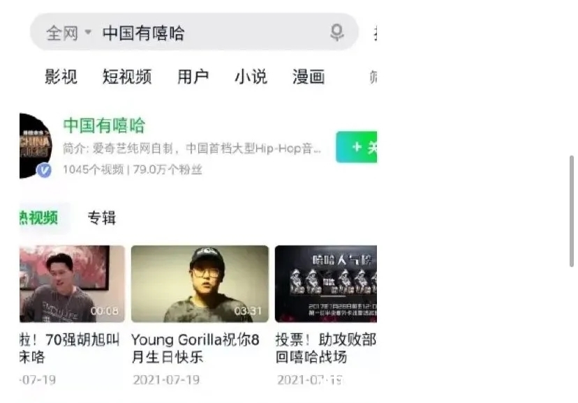 少年说|天降大锅!这可能是本年度最惨综艺了吧……