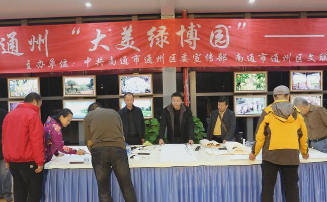 香光寺#2021辛丑金秋江蘇書畫家南通州采風行