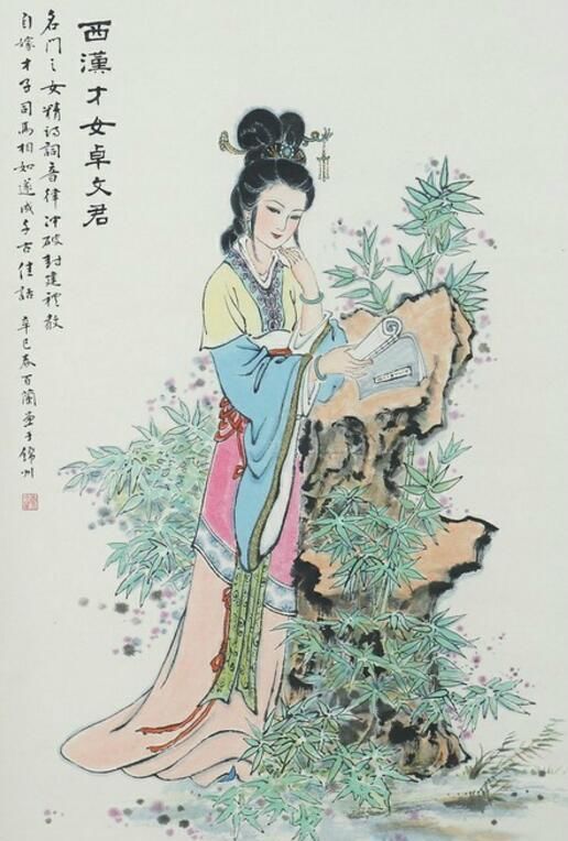  回头|古代第三才女卓文君之青春期：金风玉露一相逢，私奔裸婚不回头