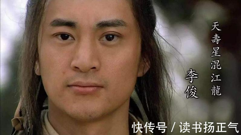 混江龙$他是最早看破梁山结局的人,最后装病离开宋江在海外建国称王