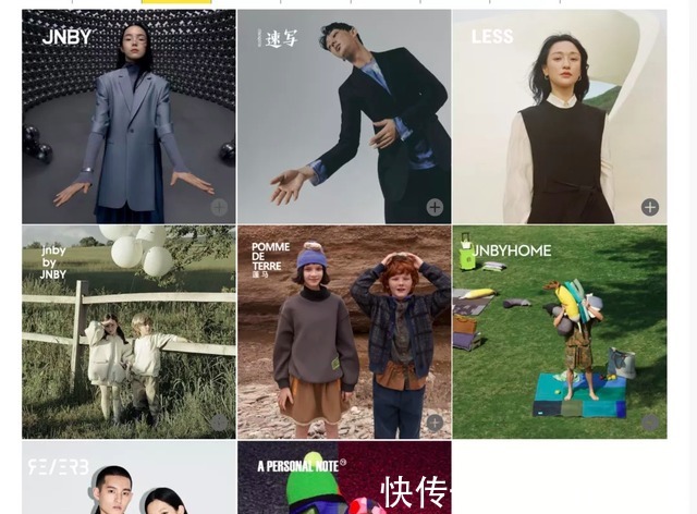 江南布衣|欢迎来到地狱江南布衣请放过孩子!