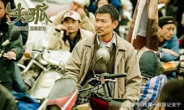 金庸|金庸《射雕》走进现实，郭新振被网友斥责认贼作父，他错在哪了