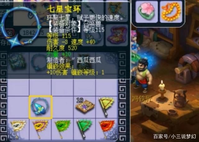 开刷|梦幻西游:低端五开刷红孩儿的方式，金刚怒目跟罗汉是必备的特技