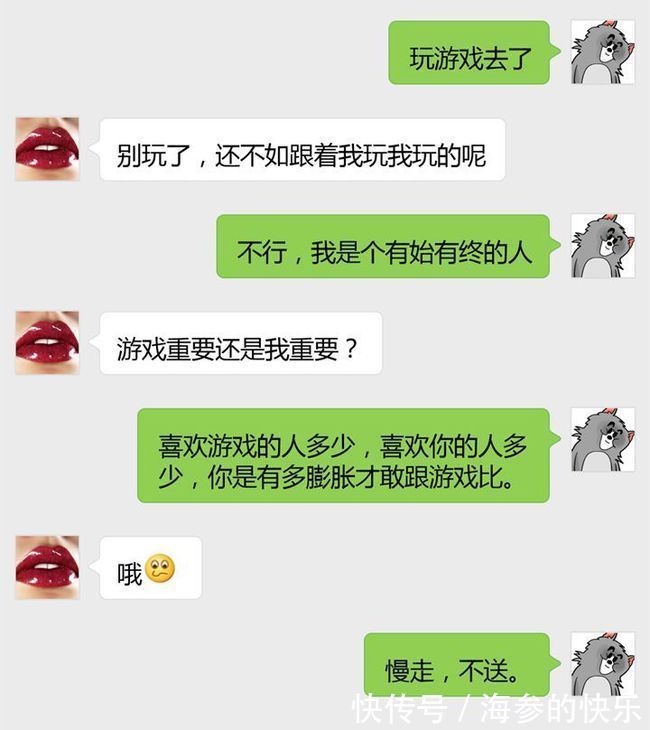 |搞笑段子:女领导介绍闺蜜给我,我没看上,女领导知道后一脸黑…