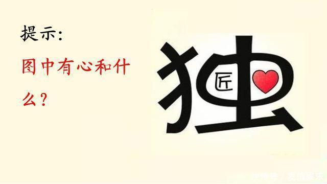 健康|大脑健康自我测试:猜出3个是正常的,一个不会要小心!