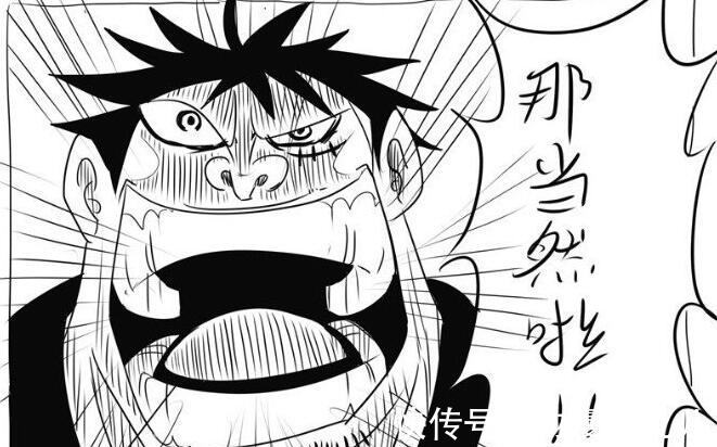 山寨|瞎话海贼王：山寨路飞太无耻了，为了帮娜美，这种事都做得出来