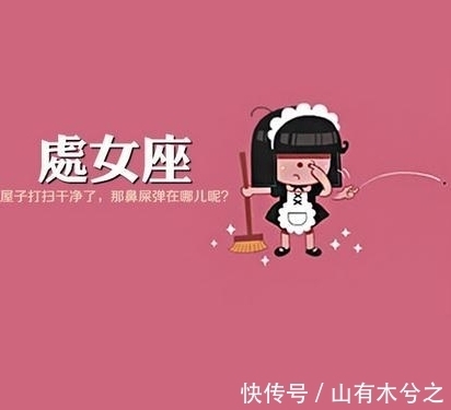 处女座|8月，能实现人生理想，财富越来越多，3星座成功走上仕途之路