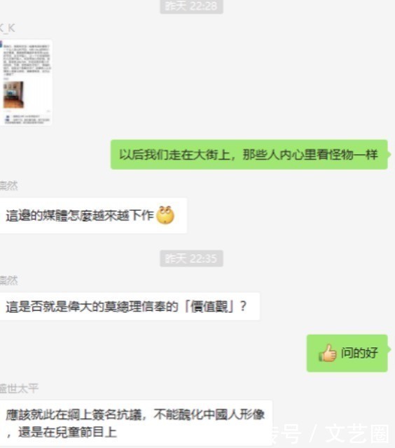 中国人|澳洲节目公然辱华,女演员扮武则天吃老鼠,称中国人吃老鼠蟑螂毛发长大