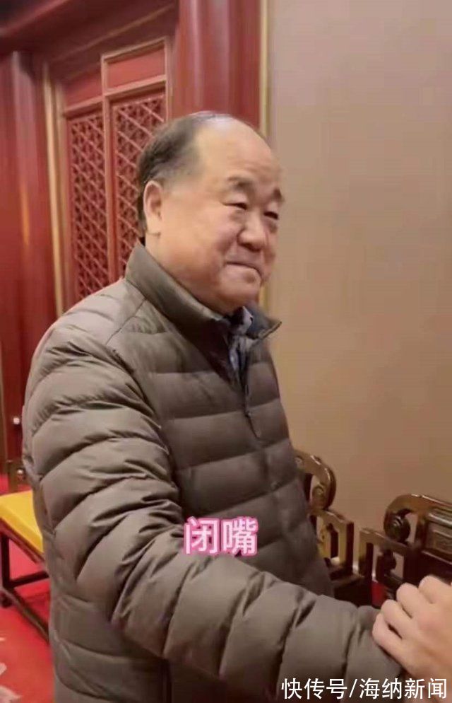 艺术家！66岁莫言露面，替冯巩起“笔名”逗笑众人，网友:不愧是艺术家