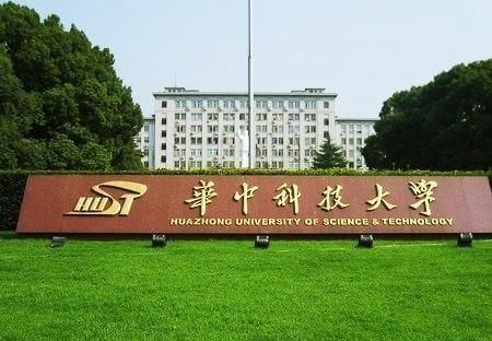 2021年软科中国大学100强榜！华中科技第8，西安交大第10！