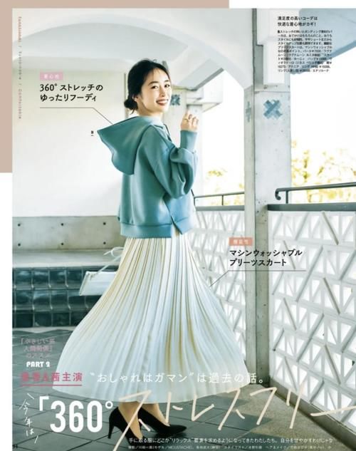 卫衣很难穿出时尚感？新的穿搭方式来袭，高级又洋气