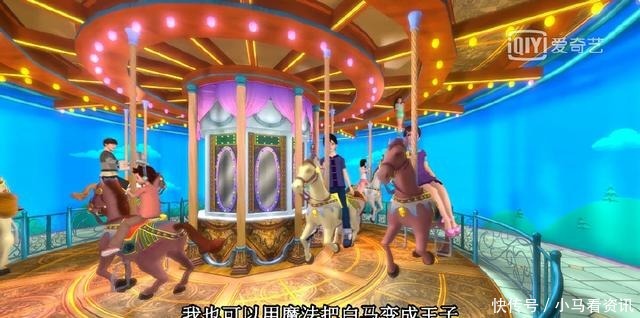 公主|在叶罗丽仙境中,王默被称为公主其实思思也是公主!